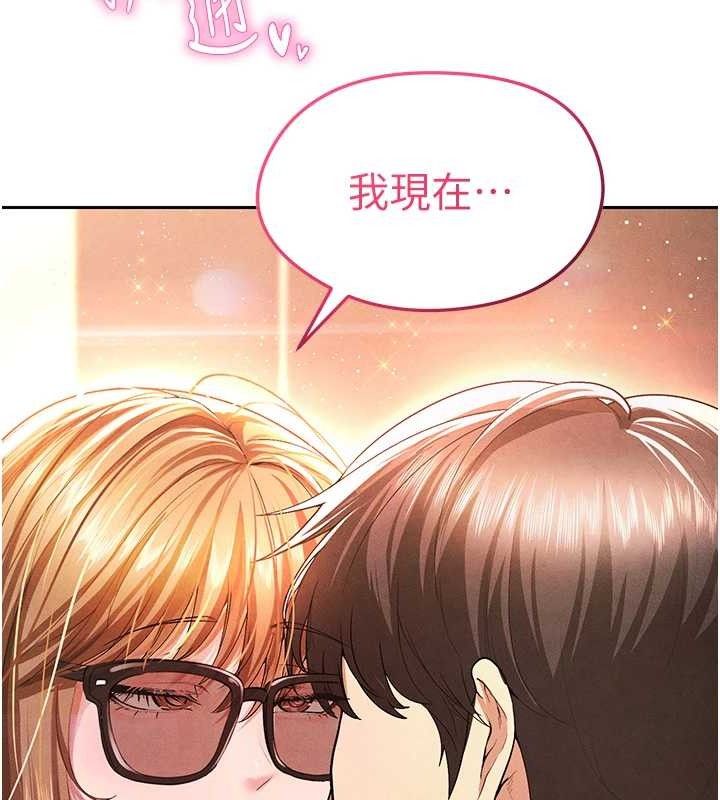 足球型男脱单指南第6话-被巨物吸引的漂亮姐姐