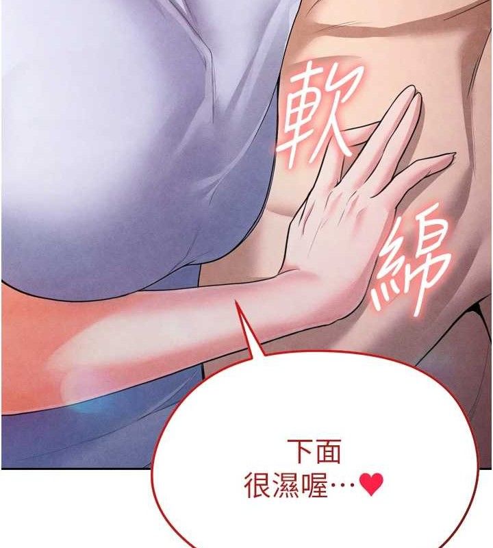 足球型男脱单指南第7话-啦啦队女神的诡计