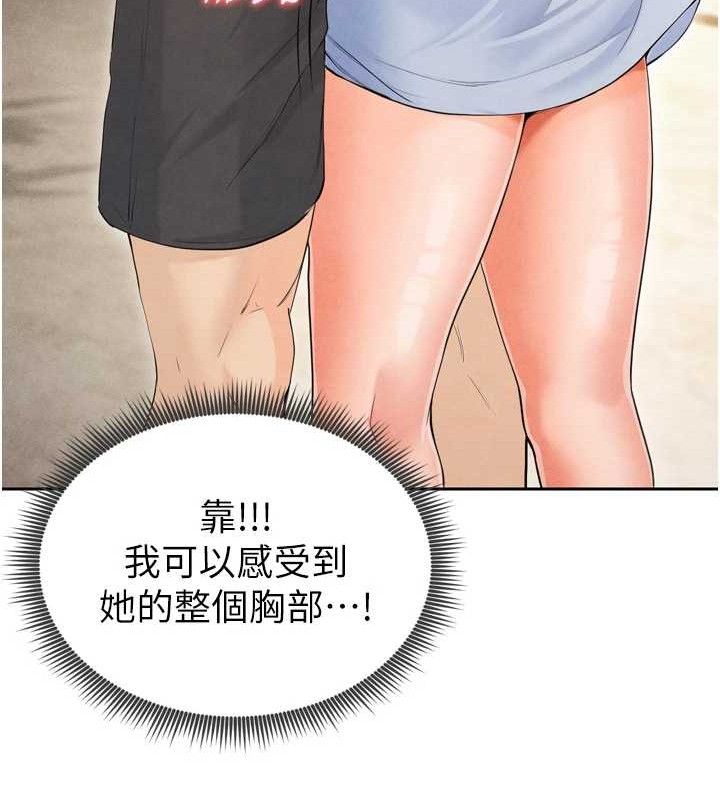 足球型男脱单指南第7话-啦啦队女神的诡计