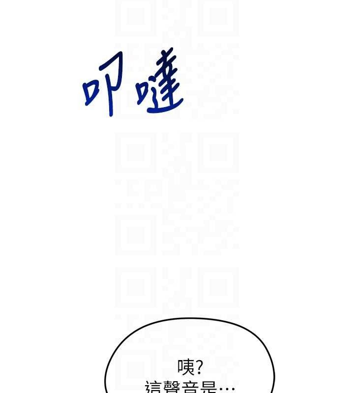 足球型男脱单指南第7话-啦啦队女神的诡计