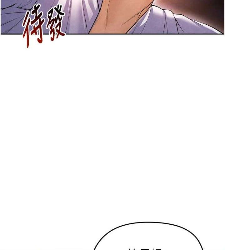 足球型男脱单指南第7话-啦啦队女神的诡计