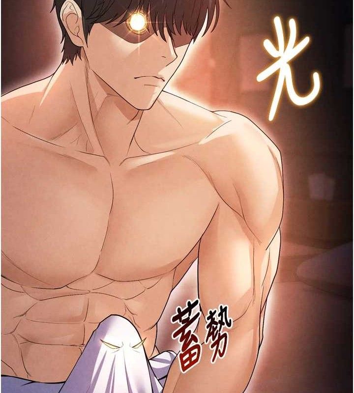 足球型男脱单指南第7话-啦啦队女神的诡计