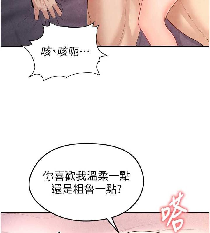 足球型男脱单指南第7话-啦啦队女神的诡计