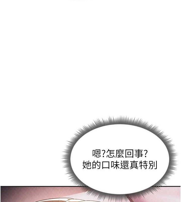 足球型男脱单指南第7话-啦啦队女神的诡计