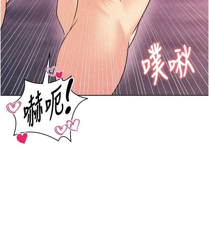 足球型男脱单指南第7话-啦啦队女神的诡计