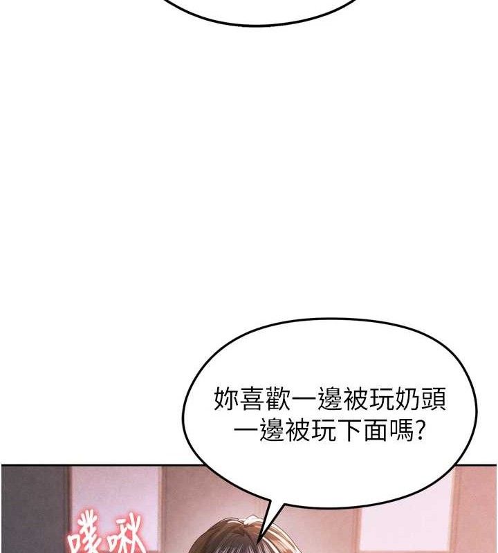 足球型男脱单指南第7话-啦啦队女神的诡计