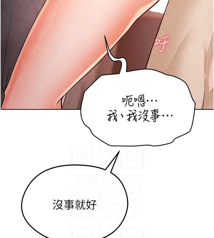 足球型男脱单指南第8话-网球女神现身足球场?!