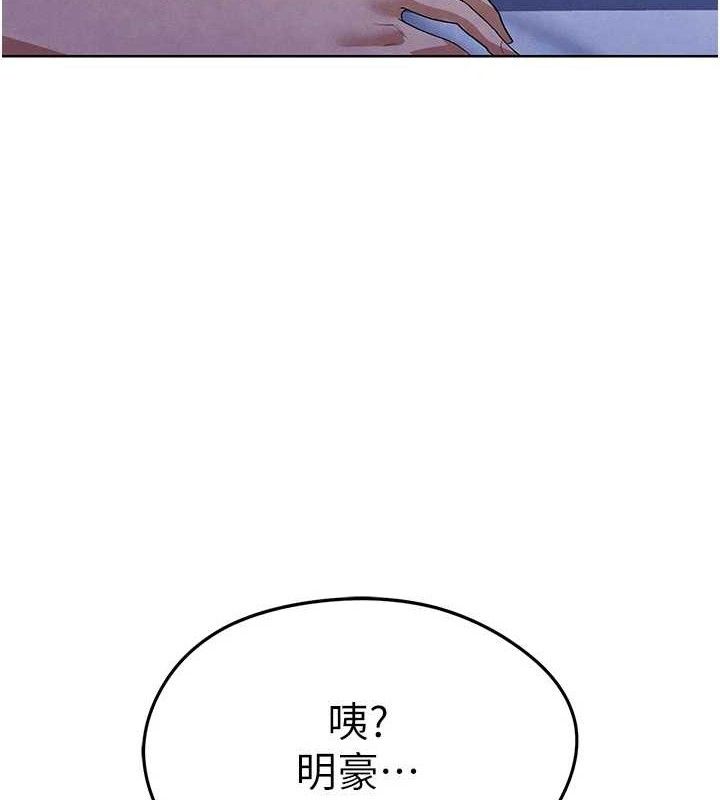 足球型男脱单指南第8话-网球女神现身足球场?!