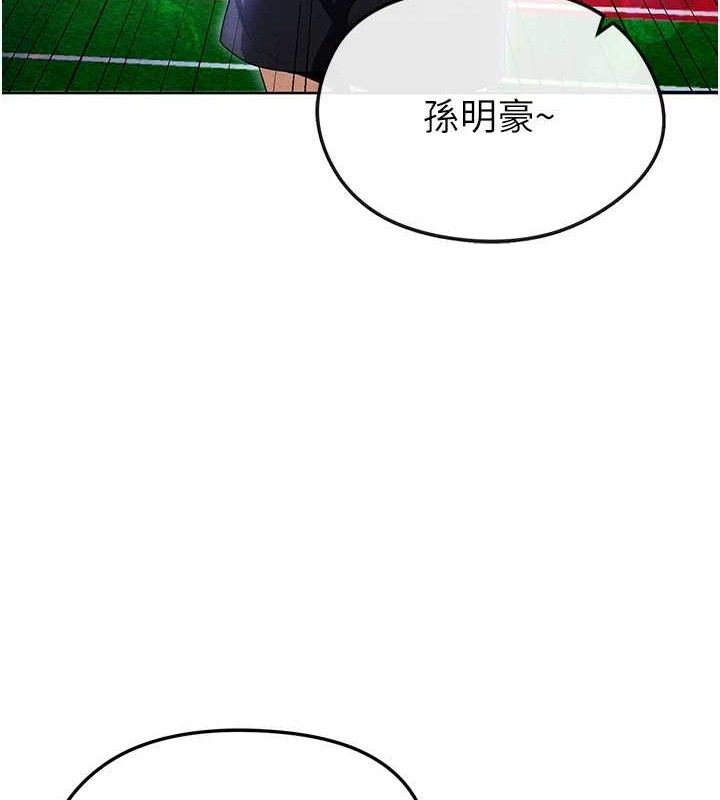 足球型男脱单指南第8话-网球女神现身足球场?!