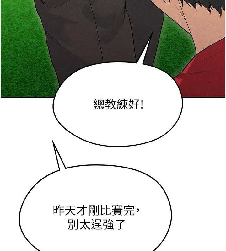 足球型男脱单指南第8话-网球女神现身足球场?!