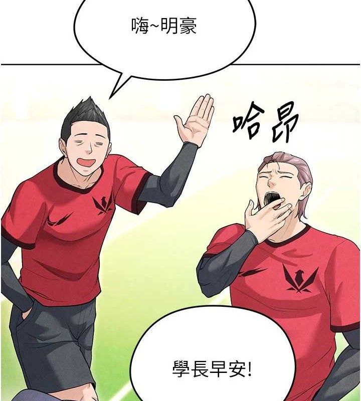 足球型男脱单指南第8话-网球女神现身足球场?!