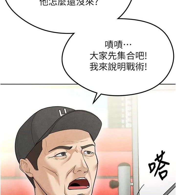 足球型男脱单指南第8话-网球女神现身足球场?!