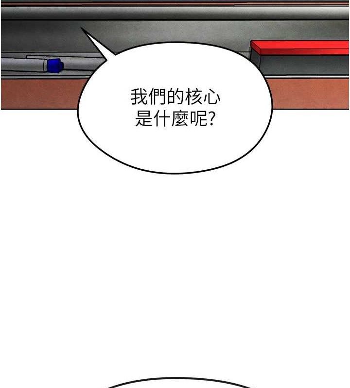 足球型男脱单指南第8话-网球女神现身足球场?!