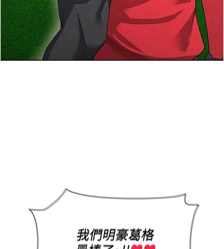 足球型男脱单指南第8话-网球女神现身足球场?!