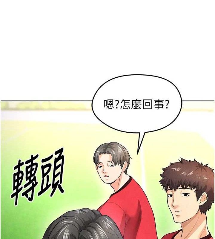 足球型男脱单指南第8话-网球女神现身足球场?!