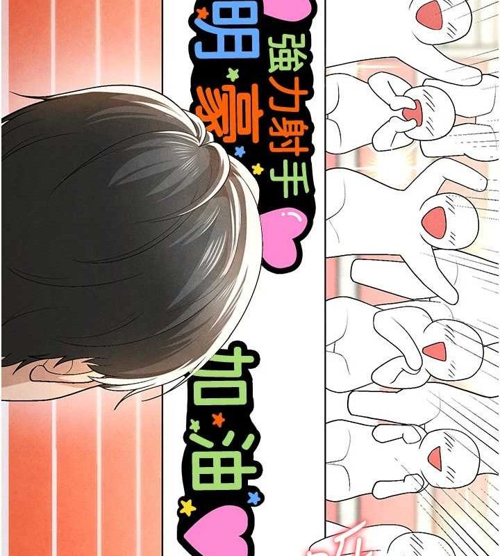 足球型男脱单指南第8话-网球女神现身足球场?!