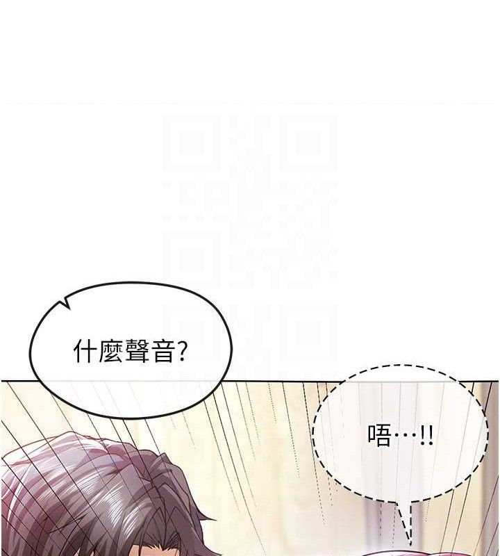 足球型男脱单指南第10话-厕所内练等