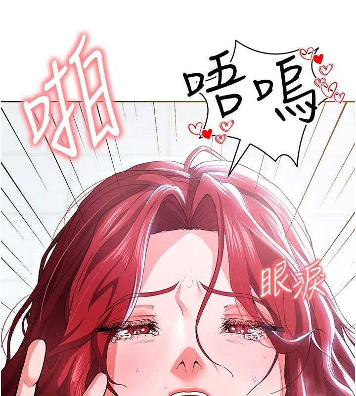 足球型男脱单指南第10话-厕所内练等