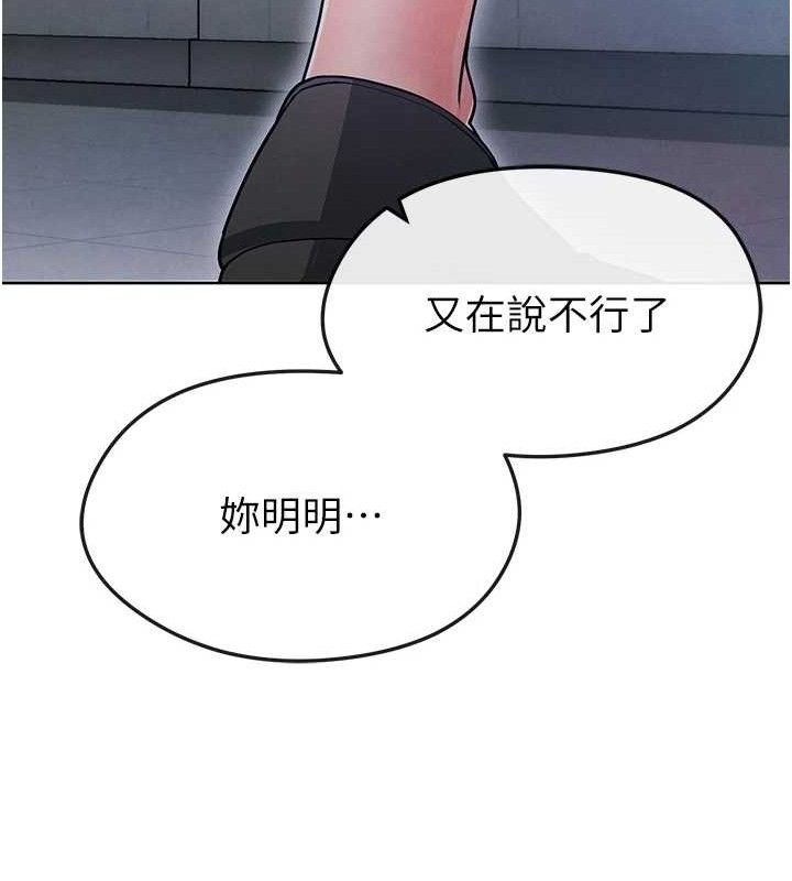 足球型男脱单指南第10话-厕所内练等