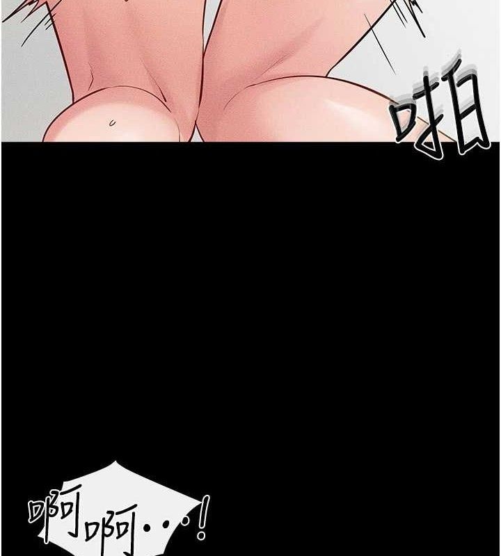 继母与继姐第73話-想喝奶就隨時來找我