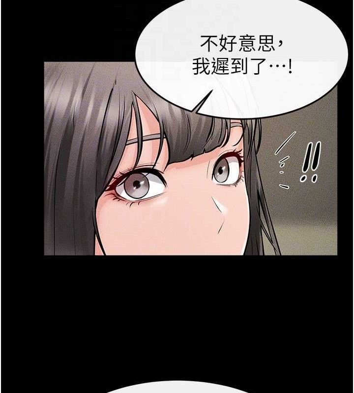 继母与继姐第73話-想喝奶就隨時來找我