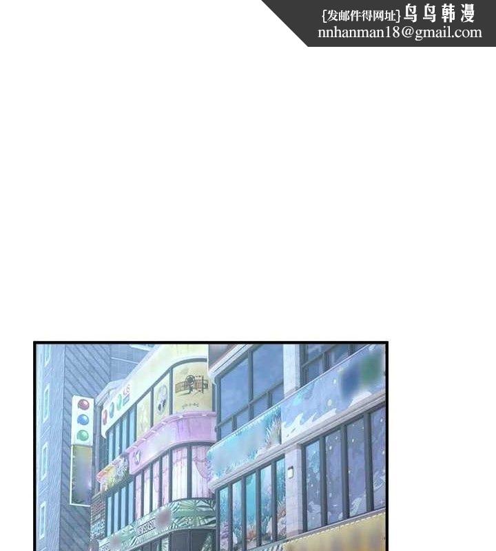 BeautifulDays第35話-被幹完就閃邊去