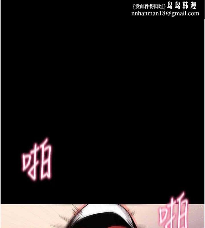 拜脱拜脱App第16話-校園女神的噴水秀