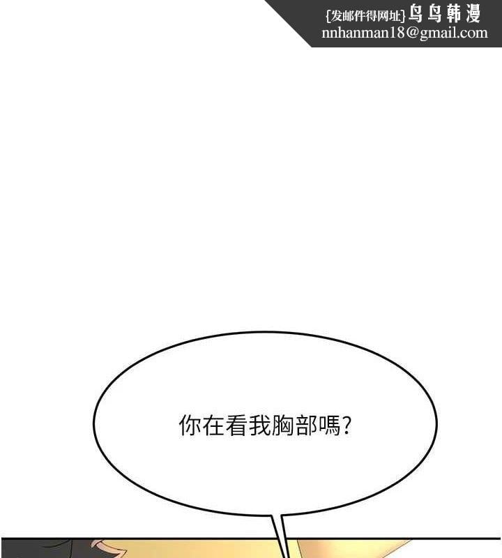 顶加套房的春天第20話-葛格~要不要嘗嘗處女鮑?