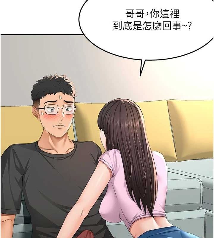 顶加套房的春天第20話-葛格~要不要嘗嘗處女鮑?