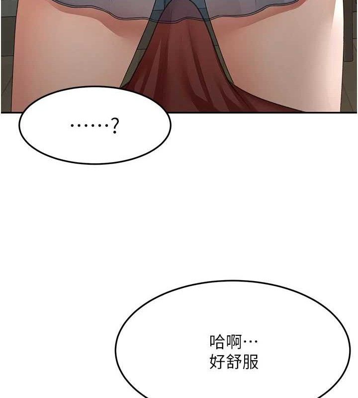 顶加套房的春天第20話-葛格~要不要嘗嘗處女鮑?