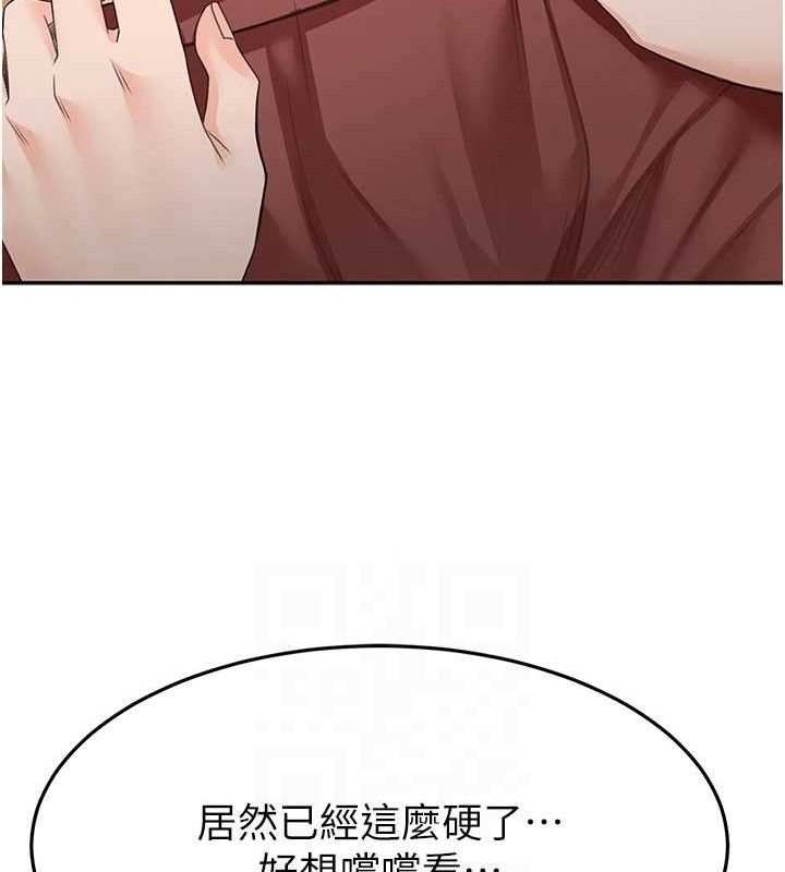 顶加套房的春天第20話-葛格~要不要嘗嘗處女鮑?