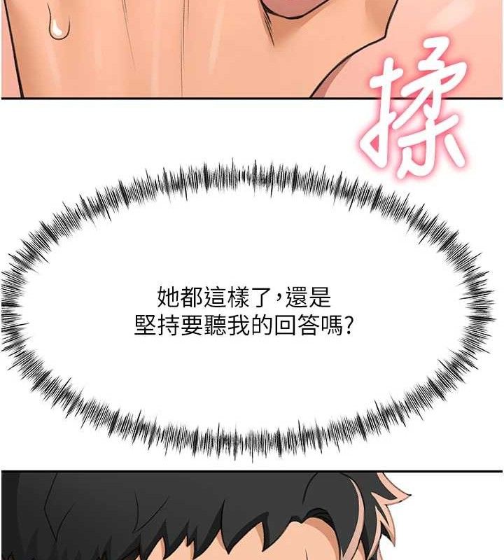 顶加套房的春天第20話-葛格~要不要嘗嘗處女鮑?