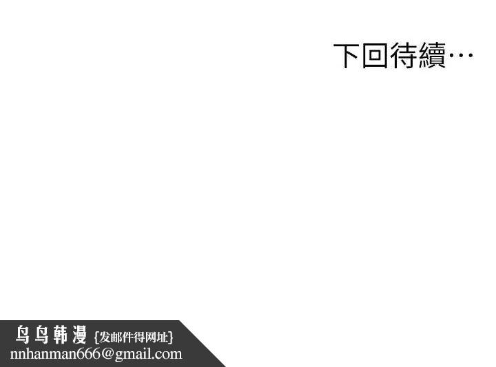 顶加套房的春天第20話-葛格~要不要嘗嘗處女鮑?