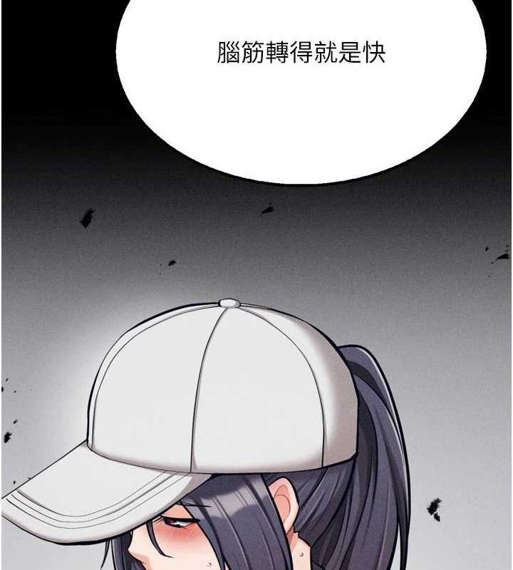 选手村:母猪调教第29話-被奪走的第一次