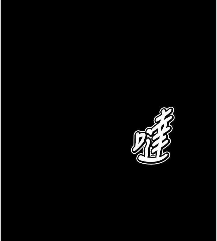 选手村:母猪调教第29話-被奪走的第一次
