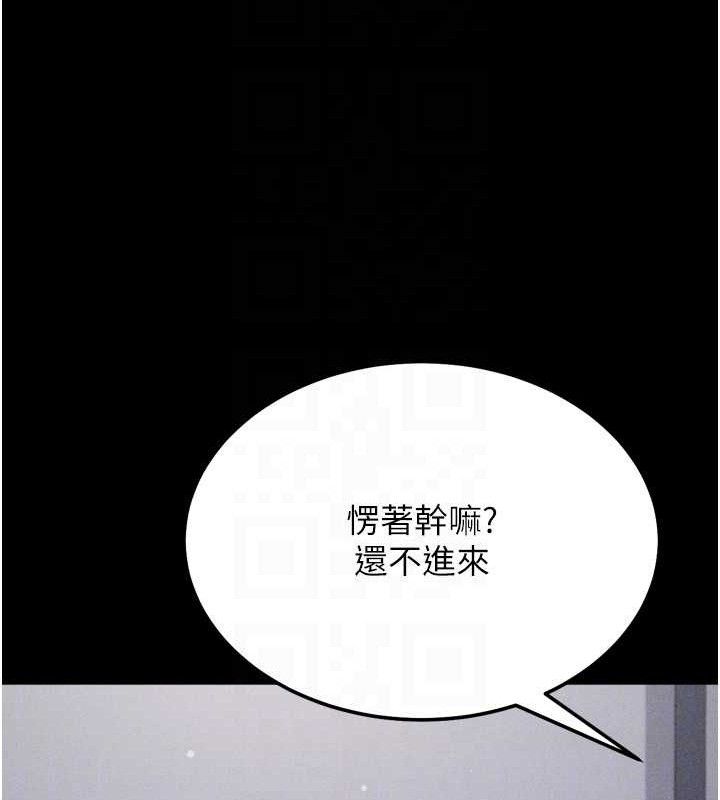 选手村:母猪调教第29話-被奪走的第一次
