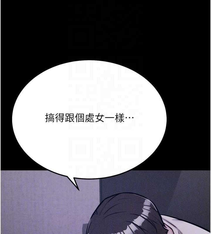 选手村:母猪调教第29話-被奪走的第一次