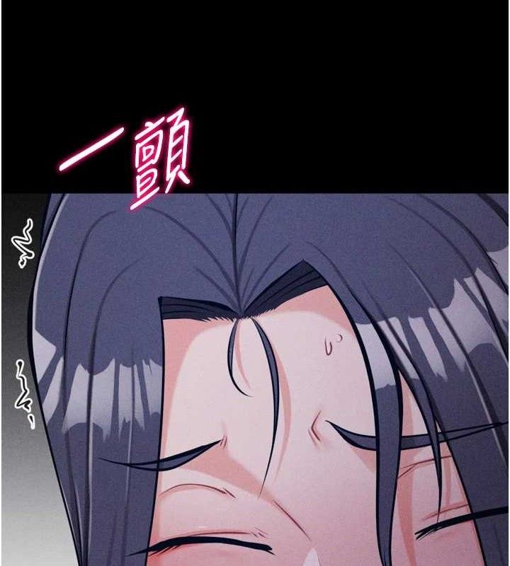 选手村:母猪调教第29話-被奪走的第一次