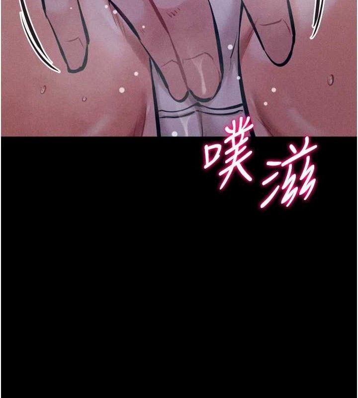 选手村:母猪调教第29話-被奪走的第一次