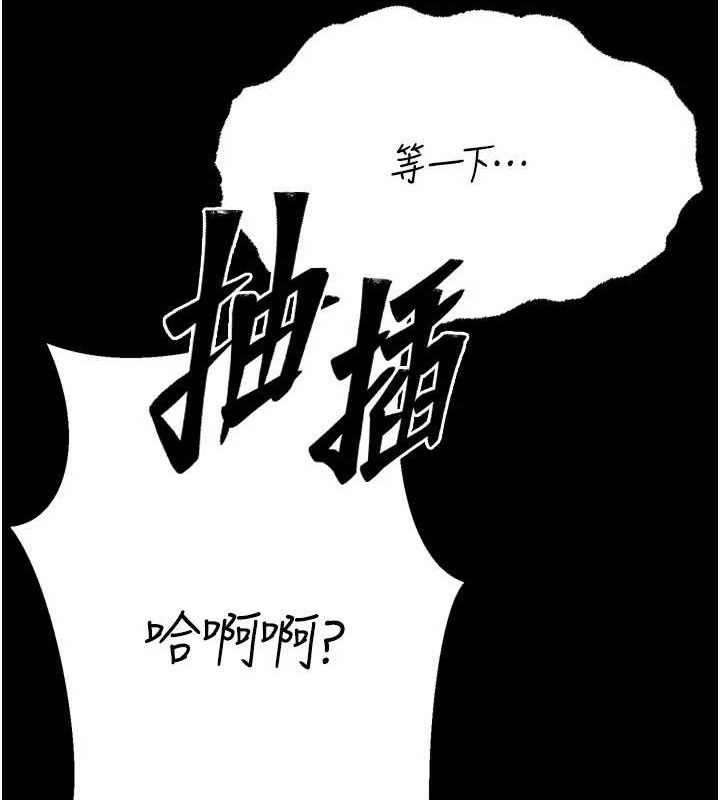 选手村:母猪调教第29話-被奪走的第一次