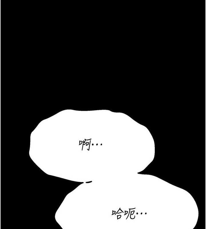 选手村:母猪调教第29話-被奪走的第一次