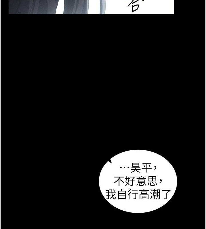 太妹攻略指南第24話-言教不如身教