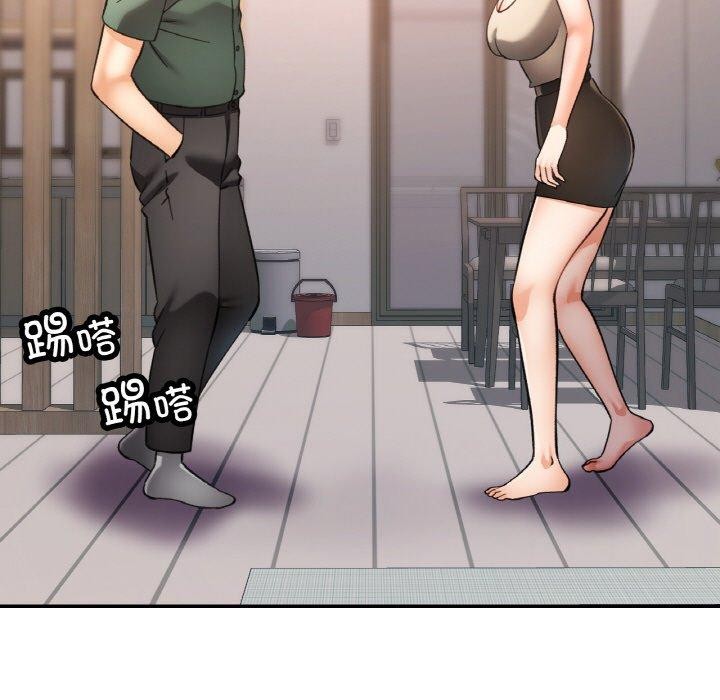 已嫁人的她第29話