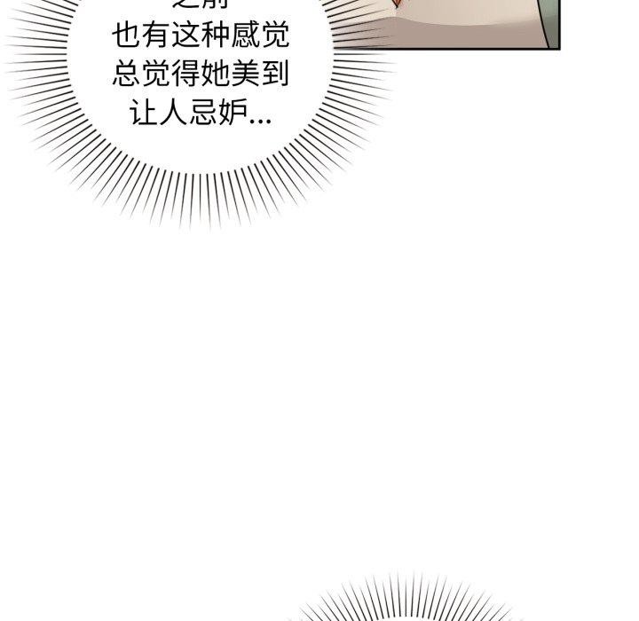 咖啡因第62話