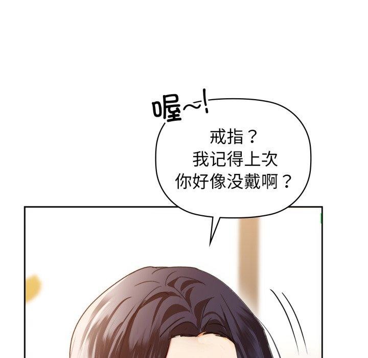 咖啡因第62話