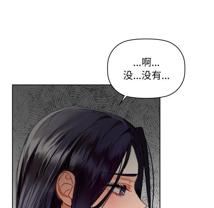 咖啡因第62話