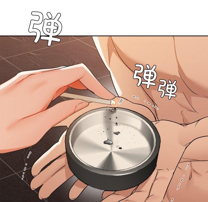 咖啡因第62話