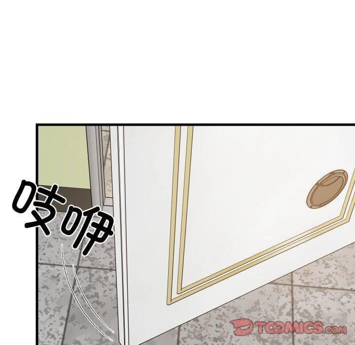 难缠姐妹偏要和我同居第46話