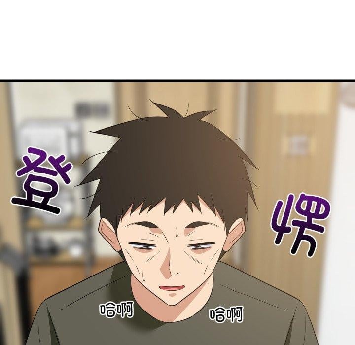 难缠姐妹偏要和我同居第46話