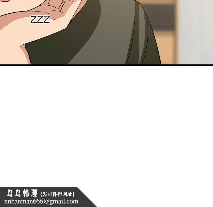 难缠姐妹偏要和我同居第46話